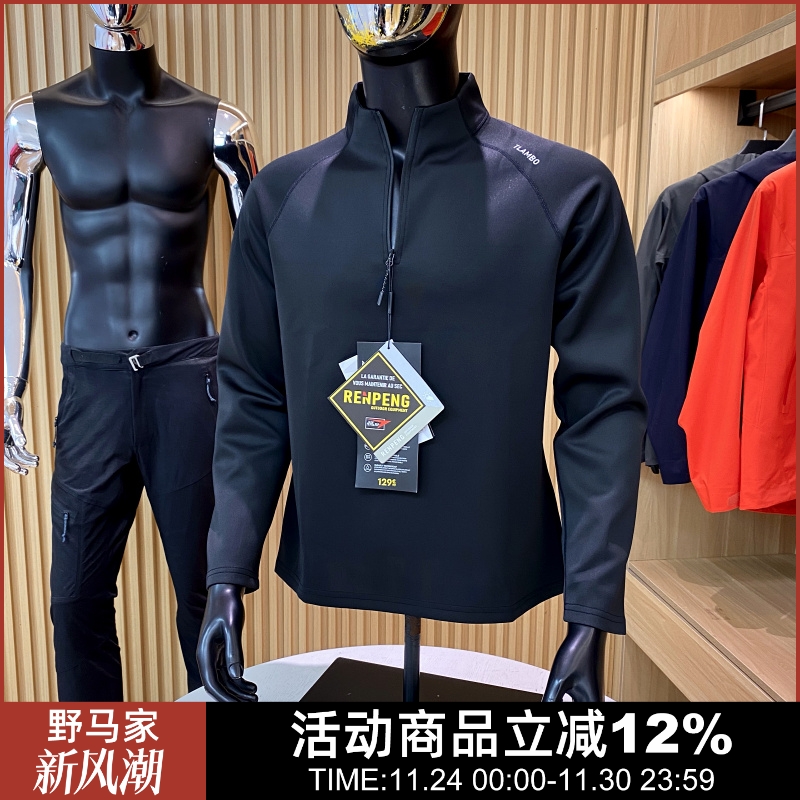 户外运动立领长袖T恤男