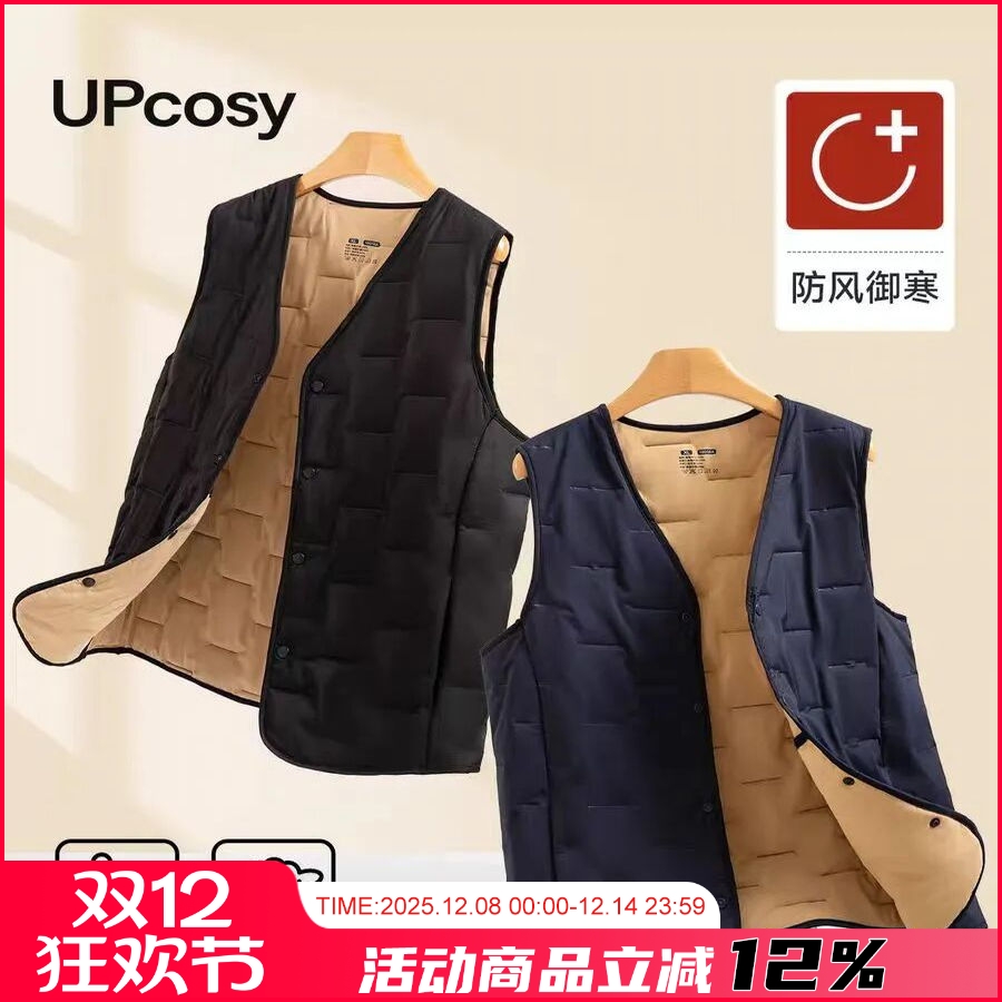 100%羊毛填充！男士V领马甲