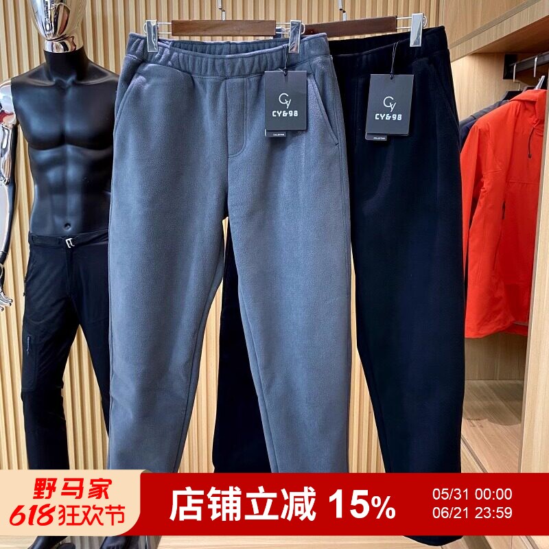 走欧美订单！巨厚实！冬季新品男士双层加厚摇粒绒休闲运动卫裤潮