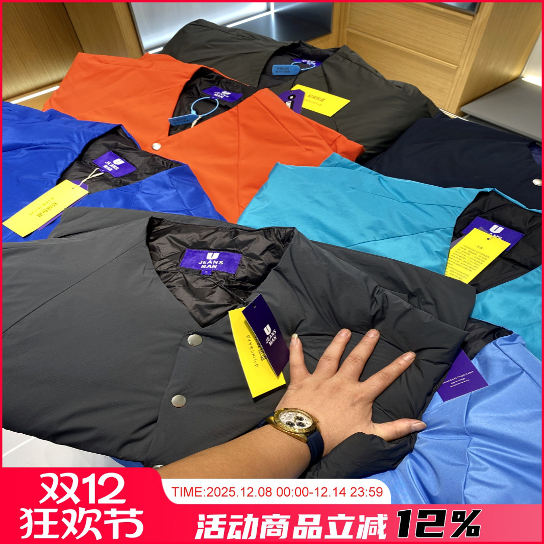 无领轻便羽绒服夹克内胆