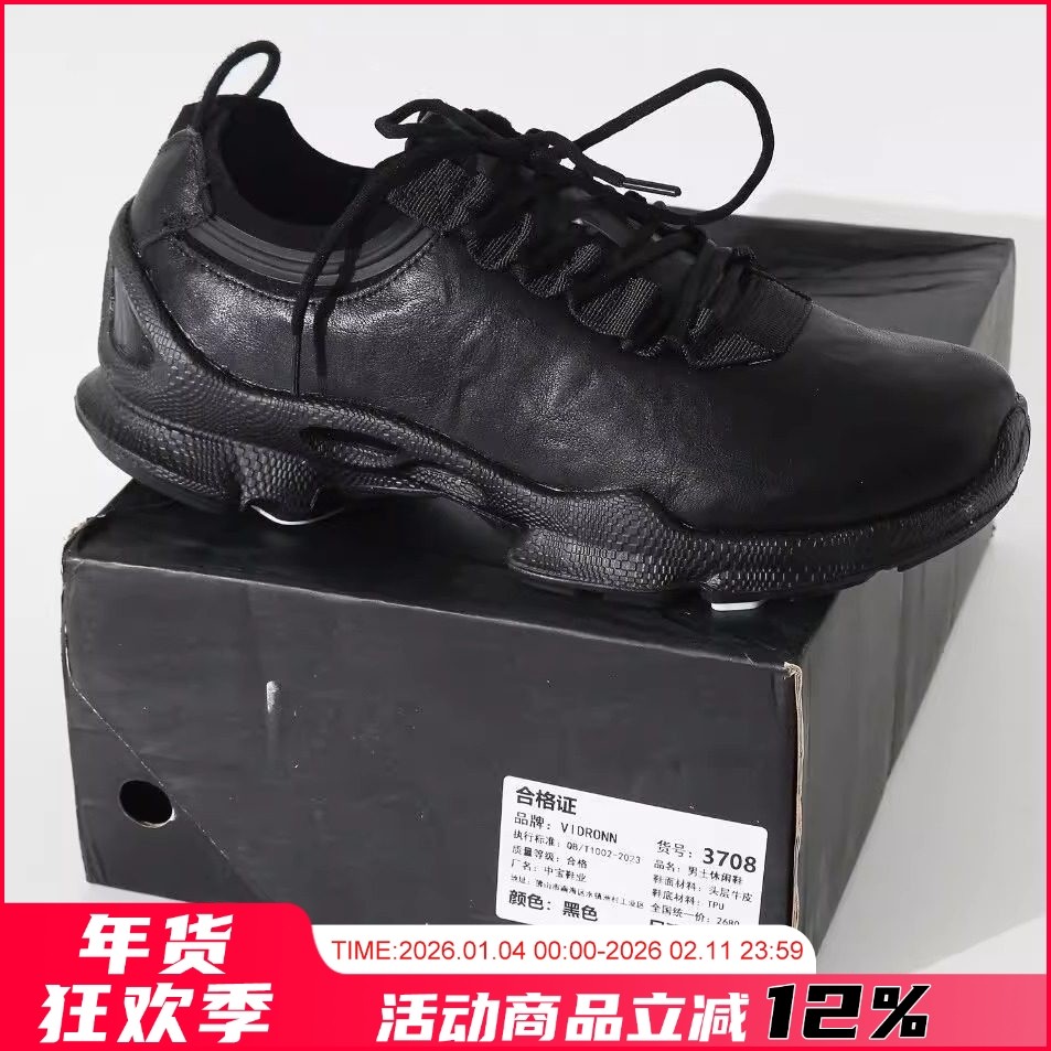 菀产！25周年款！头层牛皮高端徒步休闲通勤男鞋防水透气休闲鞋男,流行男鞋,时尚休闲鞋,淘宝优惠券,粉丝福利购,淘宝优惠卷