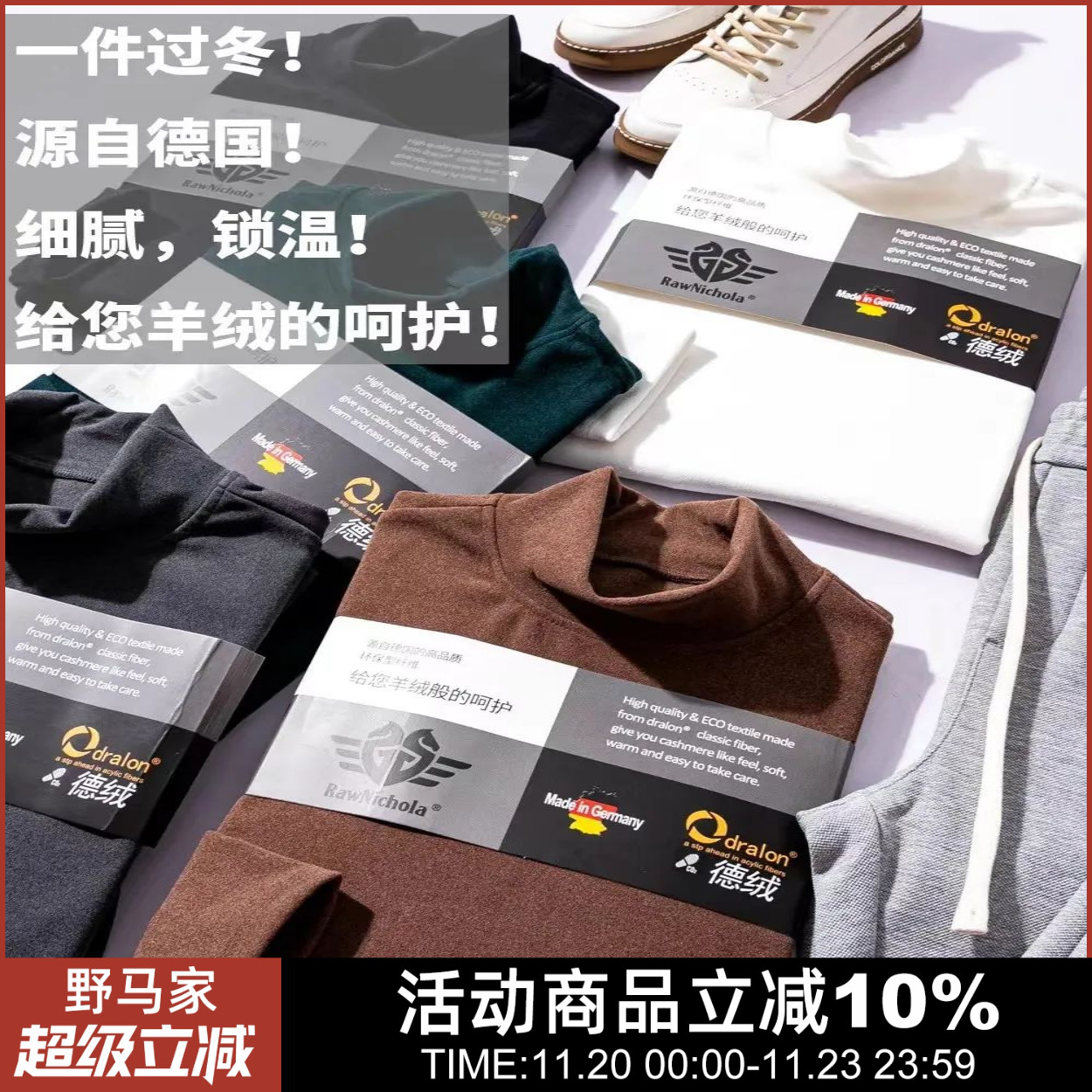 纯色百搭打底衫T恤男潮