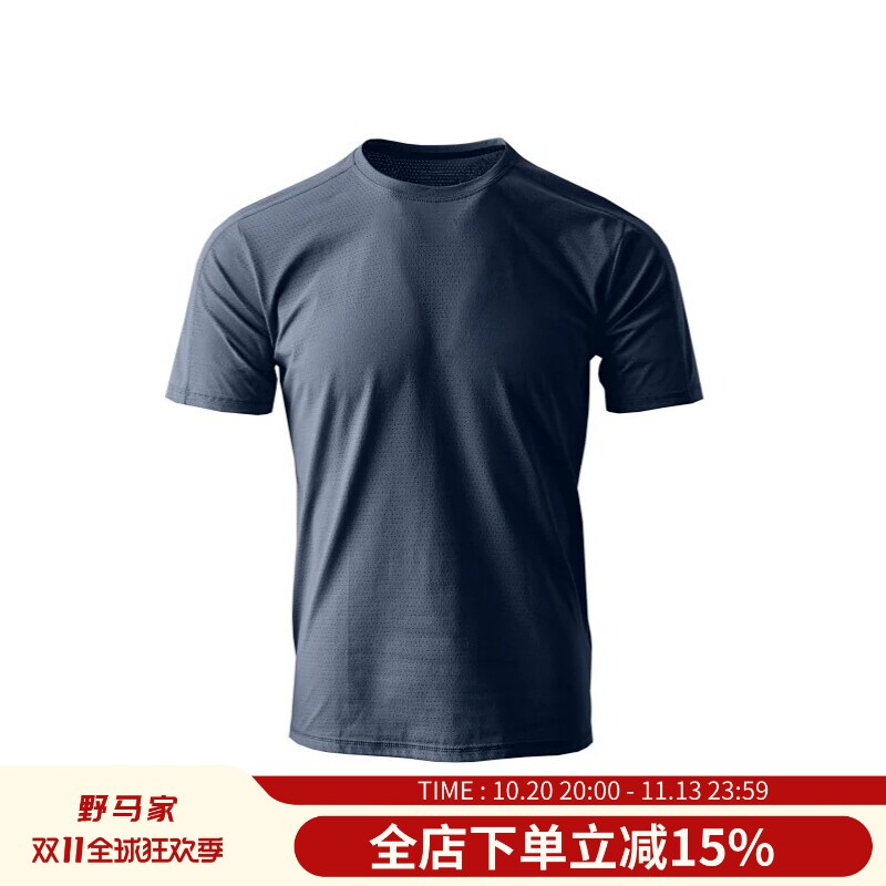 王炸主推！激光冲孔网眼面料！夏季男士纯色压胶运动速干短袖T恤