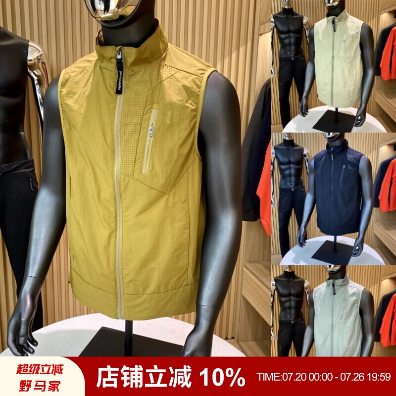 重磅户外猛货！胸前+后背激光打孔！春夏新品机能马甲外套男