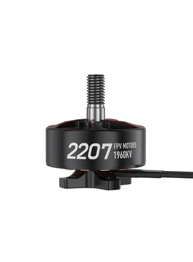 GEPRC格普SPEEDX2 2207电机暴力高性能高响应适用4-5寸竞速穿越机