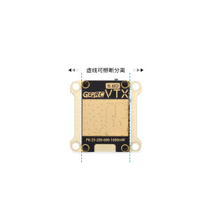 1.6W图传 VTX 5.8G 发射 大功率 格普 GEPRC RAD