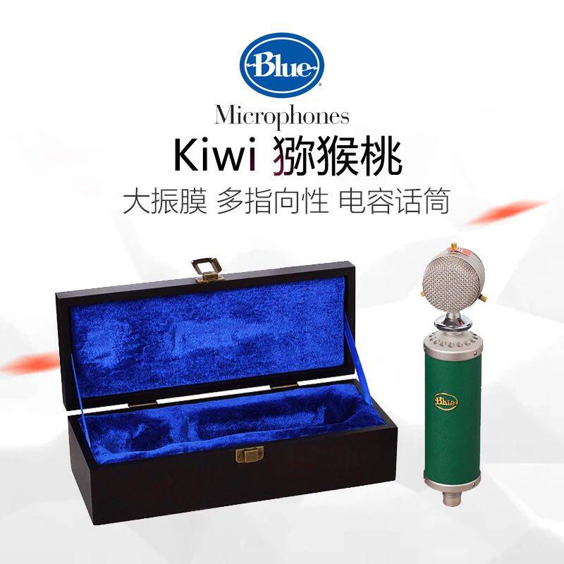 Bronte licensed Blue Kiwi Kiwi computer network YY Large diaphragm Capacitance Microphone microphonein the Audio appliances , Microphone/Microphone  category - from Buy2taobao.com to provide professional Taobao agent buy service
