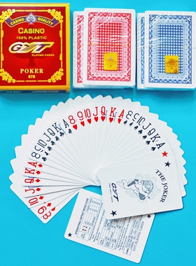 窄版梭哈扑克塑料8-A高档GYT878进口双面磨砂白边 加厚耐磨24副装