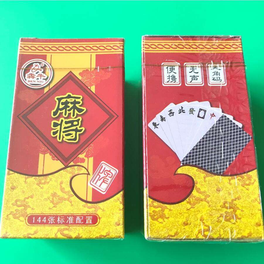 紙麻將娛樂塑料紙牌麻將 無聲麻將軟麻將塑料旅游家用 長春送色子