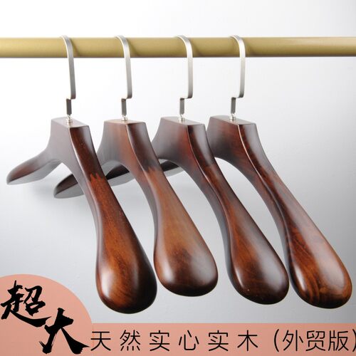 加长男装西服大衣木质衣挂专用