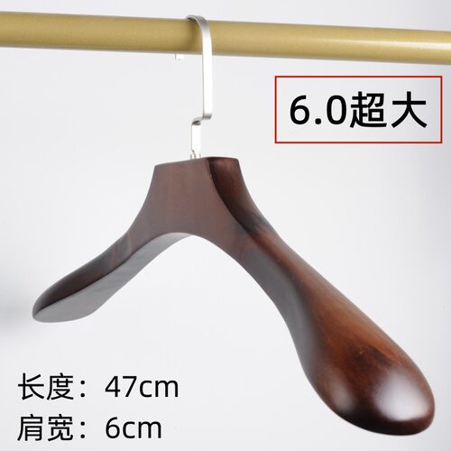 47cm超级豪华天然实木衣架防滑无痕衣挂出口欧美男装衣架定制logo