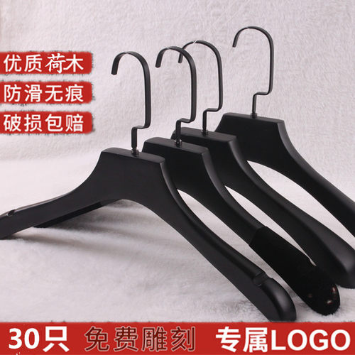 ins风高档黑色防滑实木衣架包邮