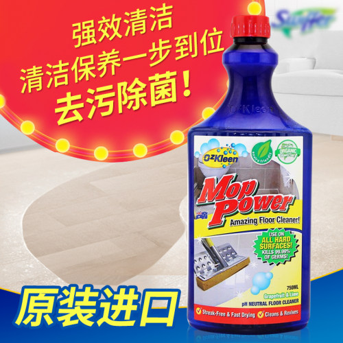 地板地砖汽车表面水晶灯桌椅清洁