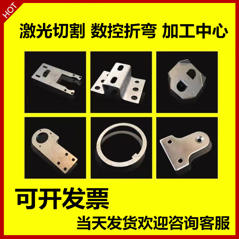 冲压钣金件激光切割加工焊接折弯图片