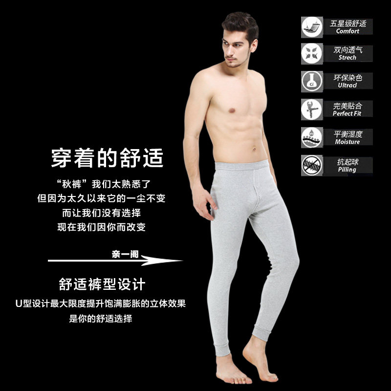 Pantalon collant jeunesse simple en coton - Ref 751902 Image 4