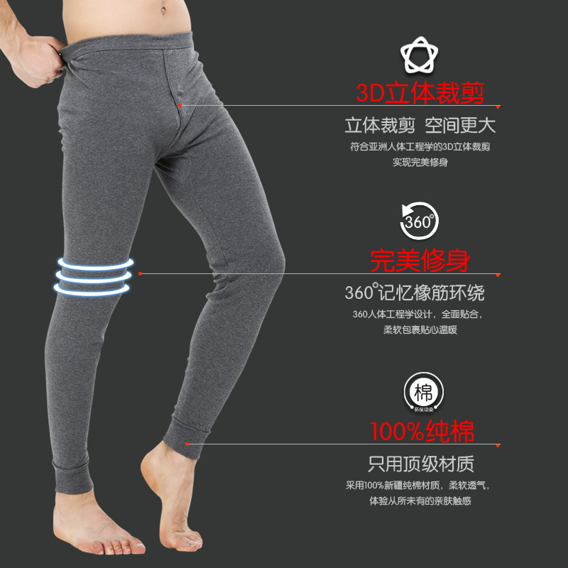 Pantalon collant jeunesse simple en coton - Ref 750869 Image 4