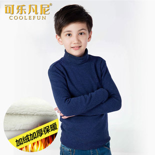 可乐凡尼儿童长袖t恤秋冬新款加绒高领棉上衣男童纯色打底衫保暖