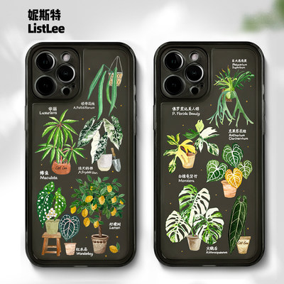 原创植物插画苹果15pro手机壳iphone14promax透黑防摔13全包12个性艺术新款