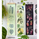 马年新款 植绘长卷 2026原创植物挂历 日历台历绿植文创热植周边