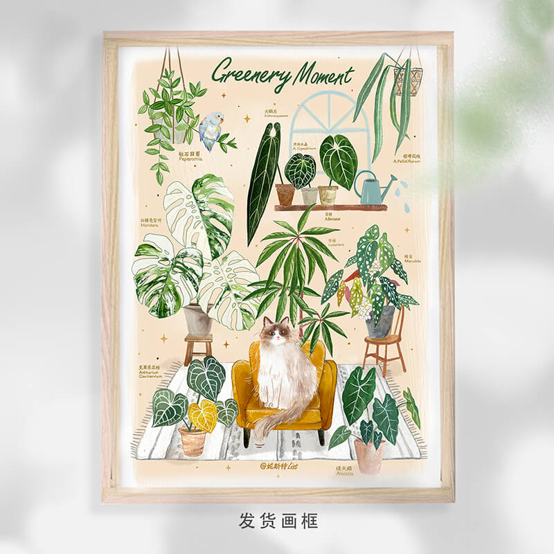 绿植时光 - 原创INS风植物画客厅装饰画玄关沙发背景墙壁餐厅挂画图片