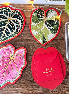 妮斯特·叶叶生辉 |原创绿植2026新年红包马年利是封植物文创周边