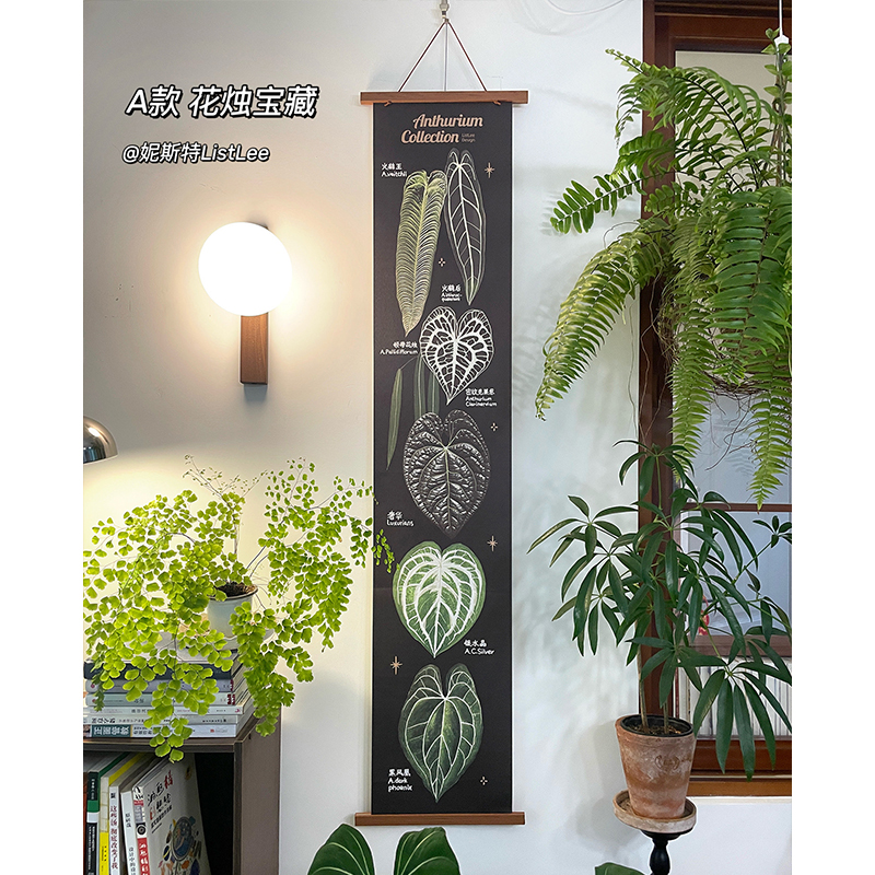 原创绿植挂布磁吸墙帘 热植墙布ins风客厅装饰画条幅挂帘图片