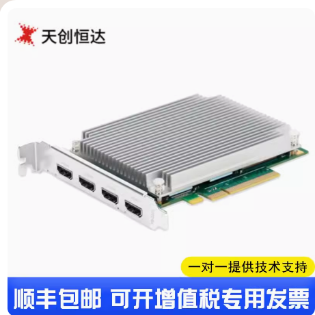 高清采集4路4K60帧视频会议医用