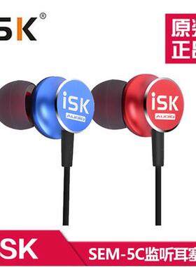入耳式专业监听耳塞HIFI电脑k歌