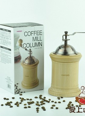 Hario手动磨豆机器咖啡机手摇咖啡豆研磨家用木制圆形CM-502C