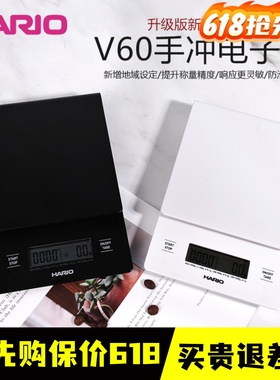 升级版Hario手冲多功能电子秤V60计时秤VSTN-2000B高精准度秤厨房