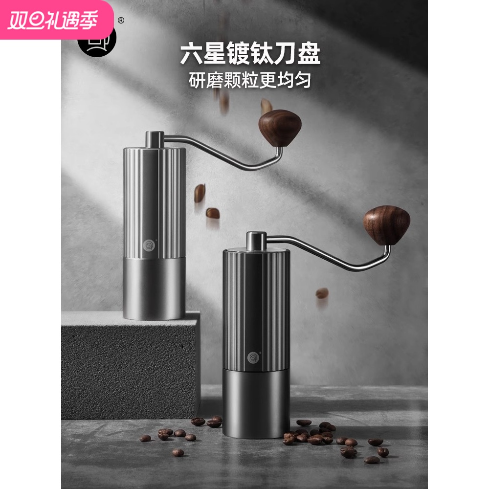 Hero Z3/S01手摇磨豆机咖啡豆研磨机不锈钢磨芯磨豆器手磨咖啡机