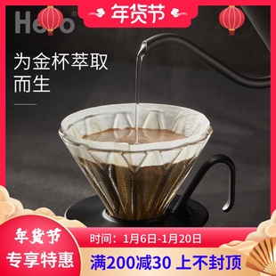 玻璃过滤器咖啡壶手冲器具套装 Hero菱镜咖啡滤杯手冲滤纸滴漏式