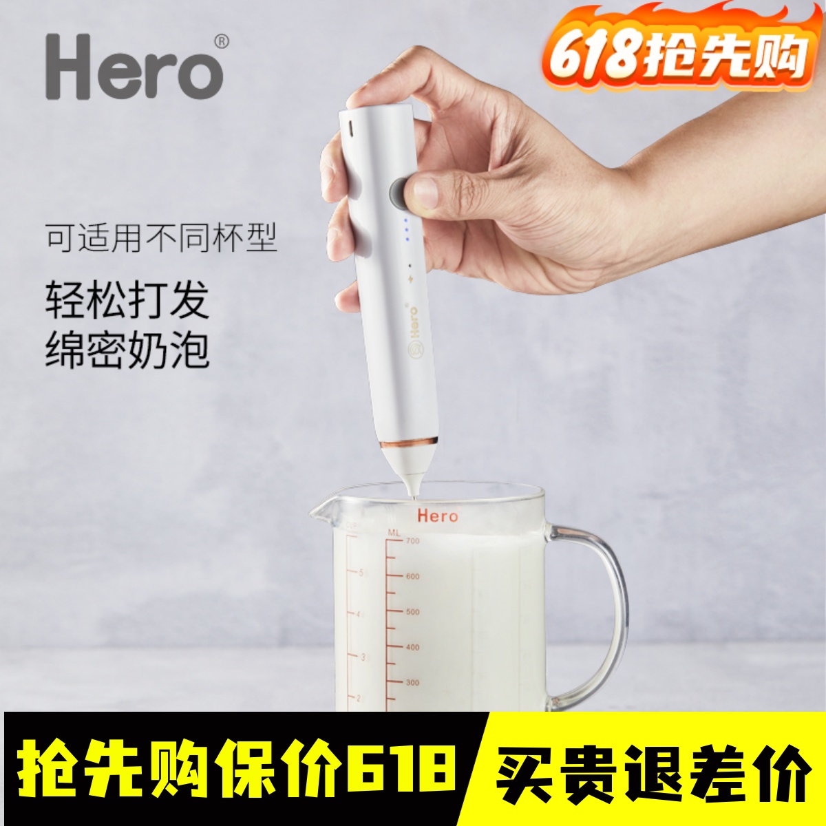hero双子电动打手持搅拌奶泡器