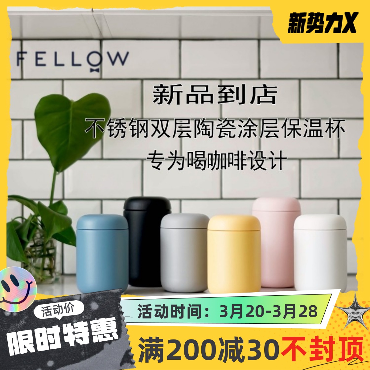 FELLOW Carter真空陶瓷涂层不锈钢咖啡保温杯便捷随行咖啡杯S/M号