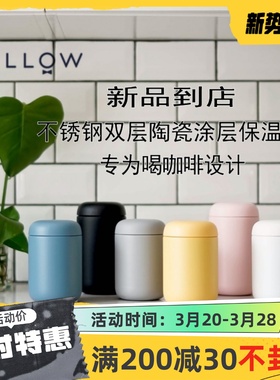 FELLOW Carter真空陶瓷涂层不锈钢咖啡保温杯便捷随行咖啡杯S/M号