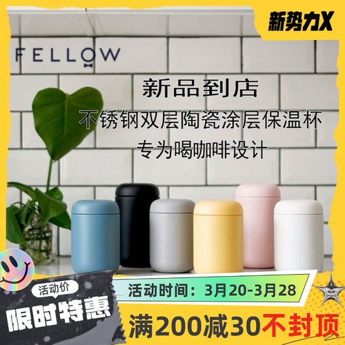 FELLOW Carter真空陶瓷涂层不锈钢咖啡保温杯便捷随行咖啡杯S/M号