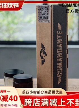 Comandante德国司令官C40咖啡磨豆机配件粉仓摇杆布袋 防滑手环