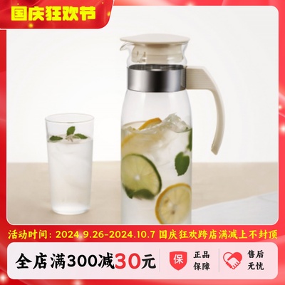 HARIO日本进口冷水壶凉水壶 冷热不锈钢耐热玻璃家用冷水壶1400ML