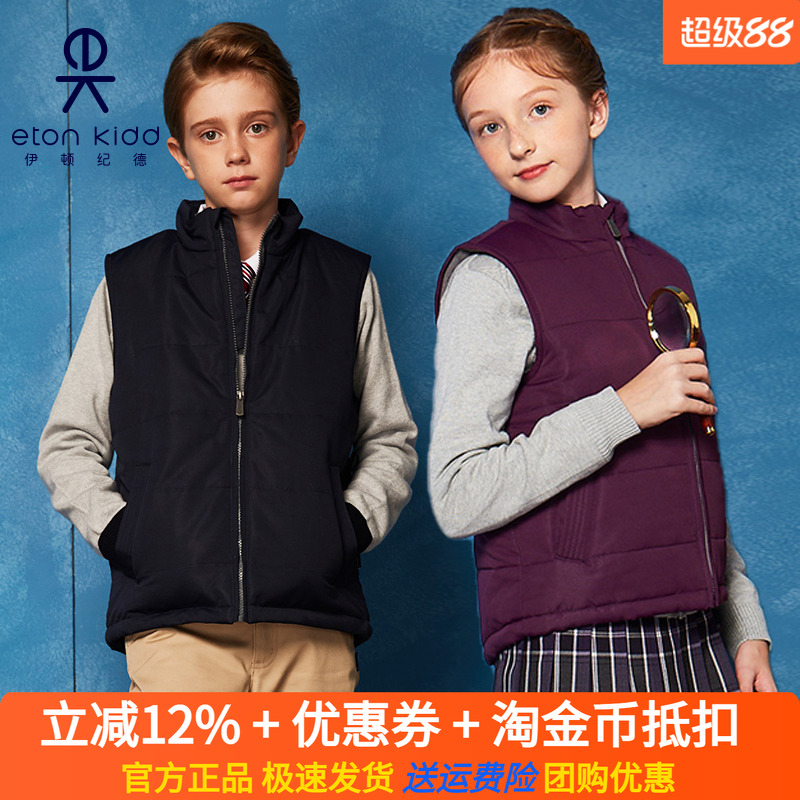 伊顿纪德儿童装藏青保暖棉马甲男女童秋冬棉服棉背心17U001