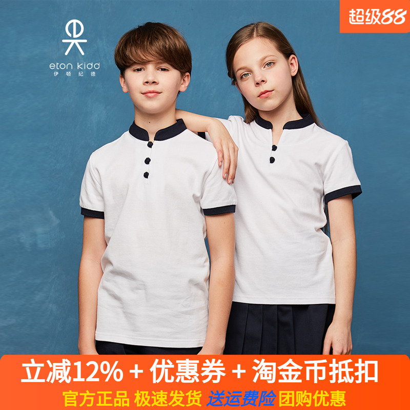 伊顿纪德校服学院风男女童春秋款运动装中小学生15t001