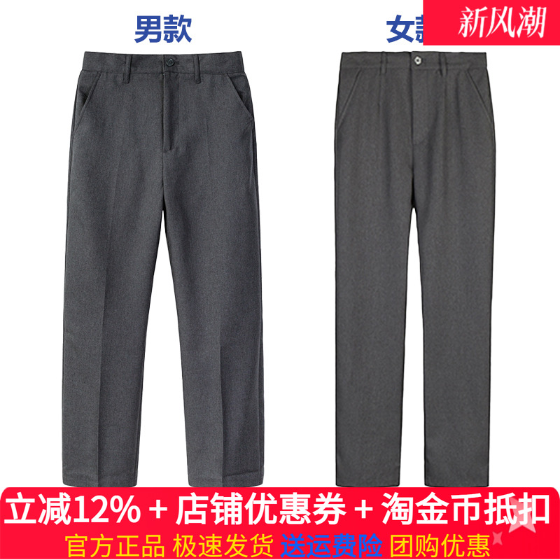 伊顿纪德男生西裤正装裤子