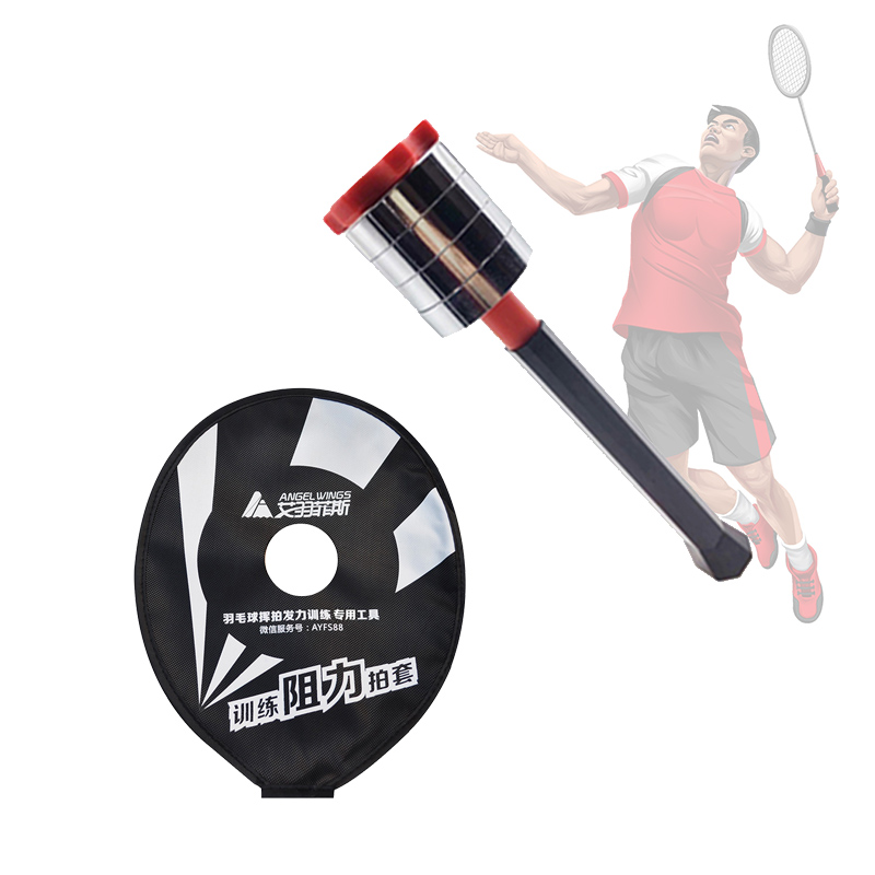 A//B Badminton Trainer,Elastic Badminton Single Play Rebound Practice Swing for Todlers,Children,Adult