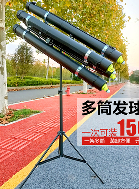 包邮艾羽菲斯羽毛球发球手动发球器教练教学分球器羽球训练喂球器