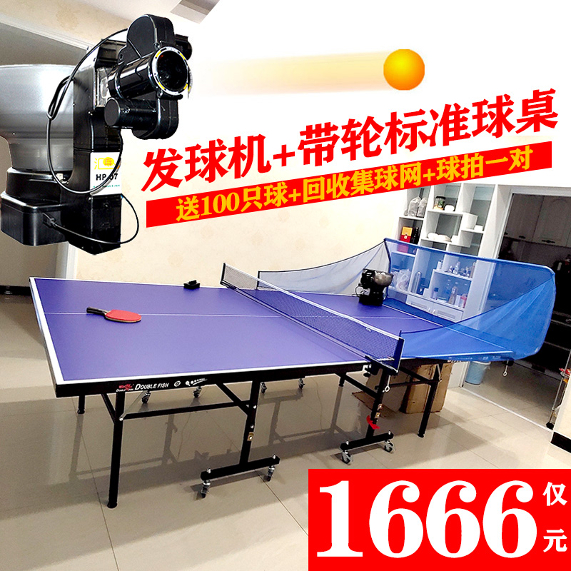 家用简易折叠乒乓球桌可移动比赛