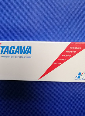 日本光明氯化氢检测管173SA,173SB盐酸测试管HCL工业实验测定管