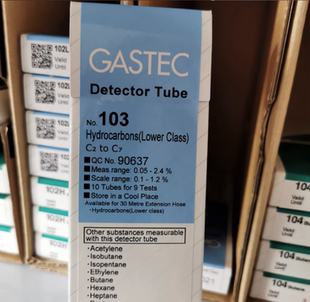 低级烃类气体检测管103日本GASTEC碳水化合物Hydrocarbons tubes