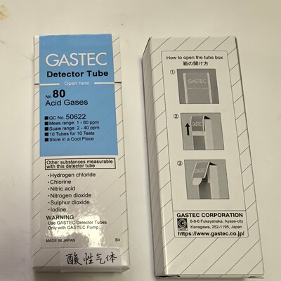 日本GASTEC酸性气体快速检测管80