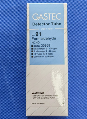 日本GASTEC甲醛气体检测管HCHO型号91,91M,91L,91LL进口甲醛检知