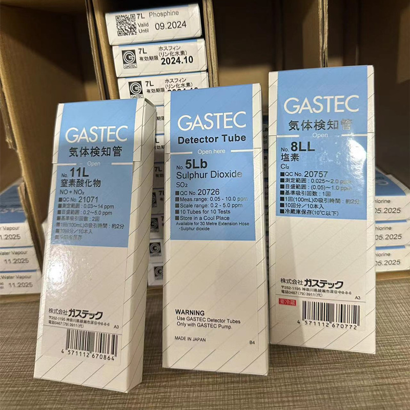 日本GASTEC二氧化硫气体检测管5H