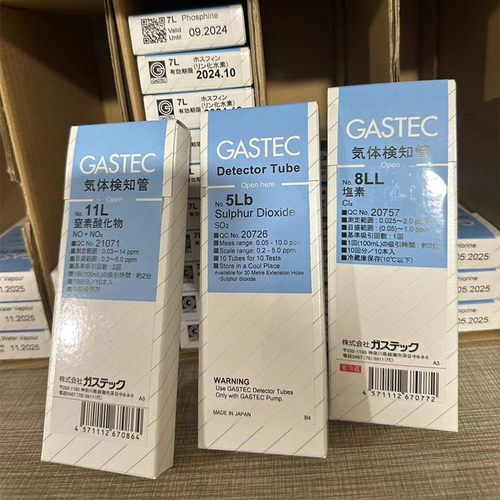 日本GASTEC二氧化硫气体检测管5H